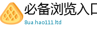 2025新奥天天开好彩开奖结果将王中王493333WWW马头诗